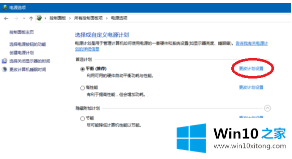 Win10系统绝地求生CPU占用100%的完全操作要领