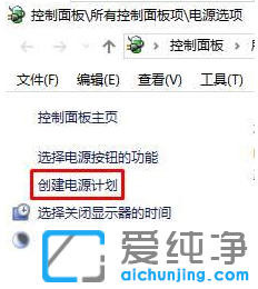 Win10系统绝地求生CPU占用100%的完全操作要领