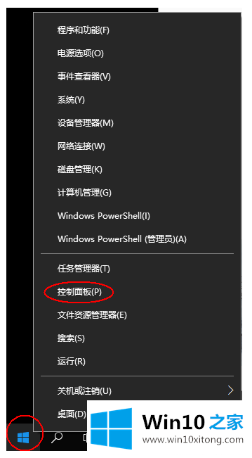 Win10系统绝地求生CPU占用100%的完全操作要领