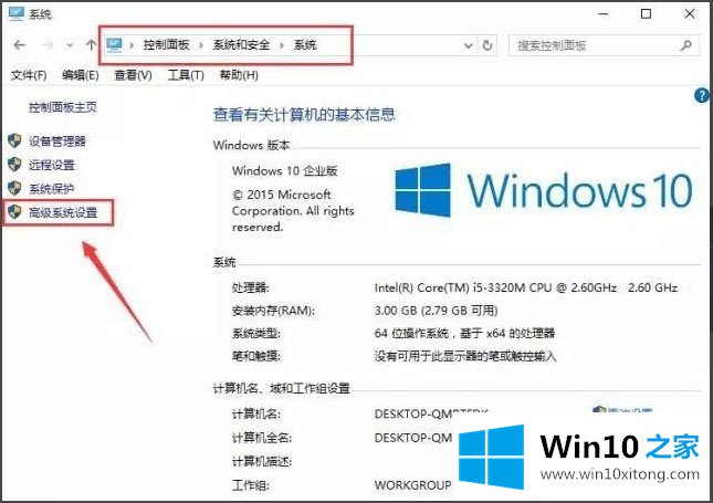 Win10开机速度慢的处理举措