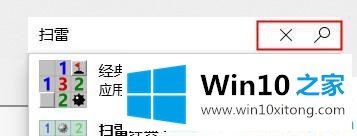 win10xbox控制台小帮手下载游戏的处理本领