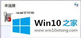 Win10电脑提示“依赖服务或组无法启动”的具体操作对策