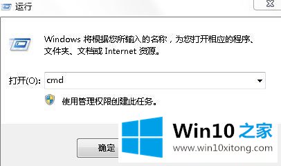 Win10电脑提示“依赖服务或组无法启动”的具体操作对策