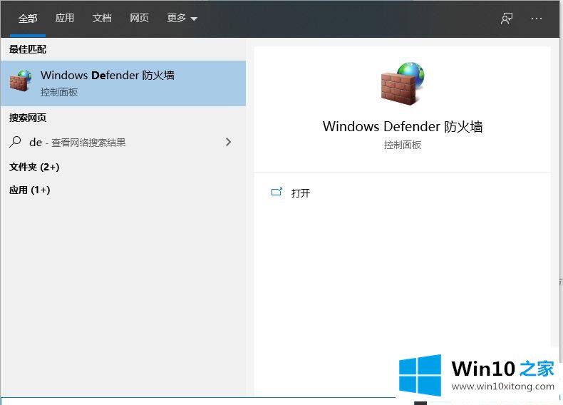 win10要不要装第三方杀毒软件的详尽解决教程