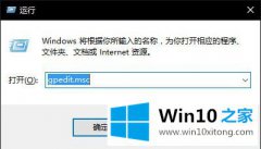 高手告诉你Win10无法使用内置管理员账户打开应用的解决方式方法