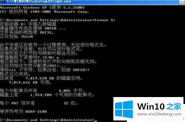 win10系统u盘中毒写保护无法格式化的图文方式