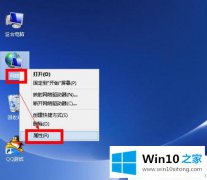 今天给你说win10系统自家的法子