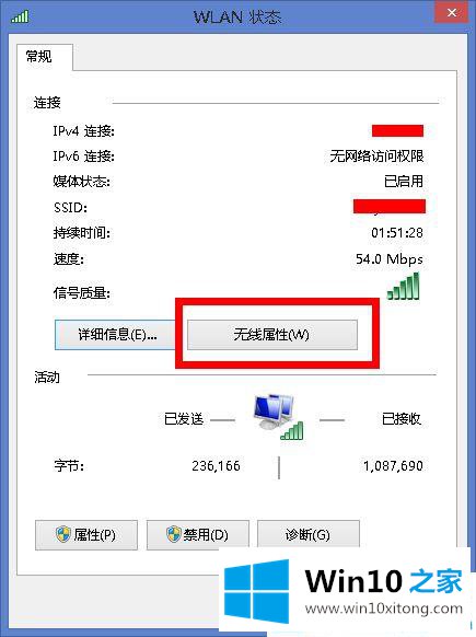 win10系统自家的法子