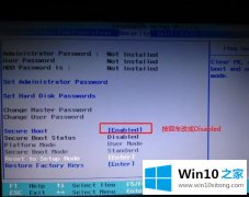 手把手分析Win7方法分享的完全解决办法