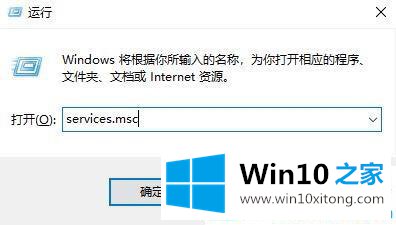 win10 2004怎么打开无线网络服务的修复办法