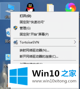 Win10系统查看网络适配器型号的操作方案