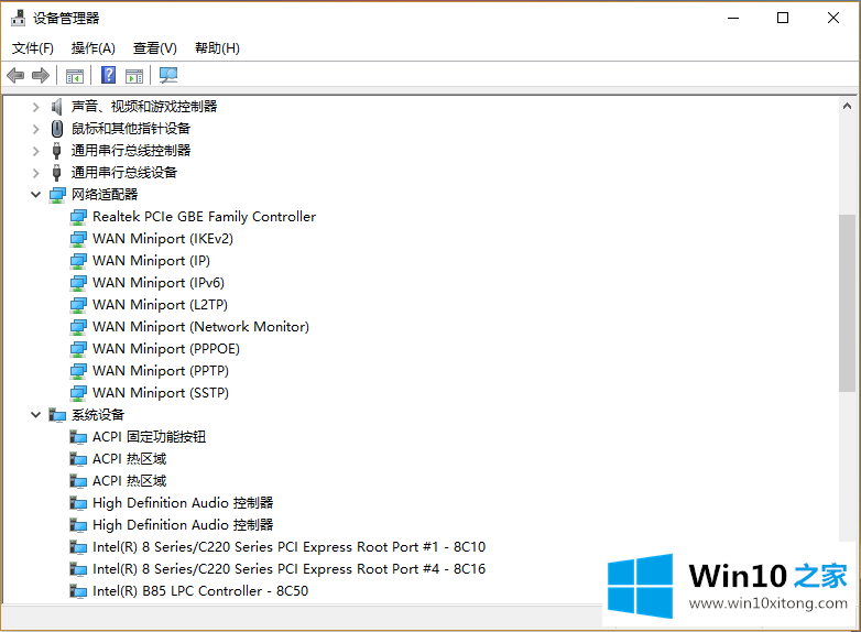 Win10系统查看网络适配器型号的操作方案