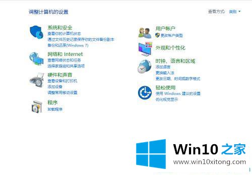 win10笔记本外接音响怎么设置的操作方法