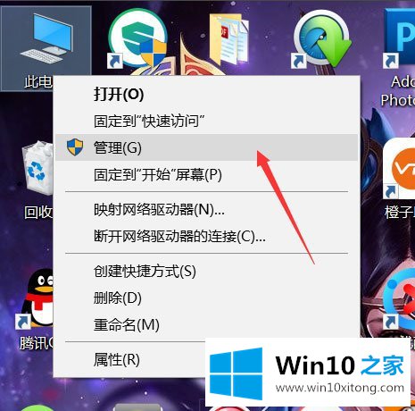 Win10提示无法使用内置管理员账户打开应用的解决方式