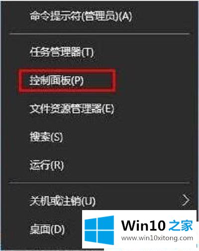 win10系统steam无法更新游戏的具体方法