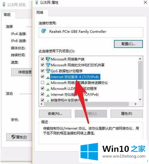 win10系统steam无法更新游戏的具体方法