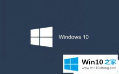 今天帮您win10占用c盘多大空间的操作形式