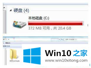 win10占用c盘多大空间的操作形式