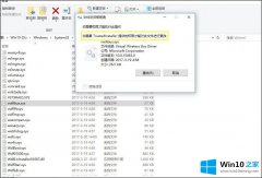 今天详解Win10系统怎么获取trustedinstaller权限的修复对策