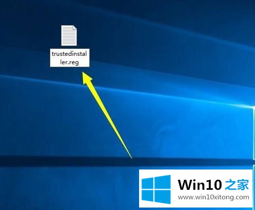 Win10系统怎么获取trustedinstaller权限的修复对策