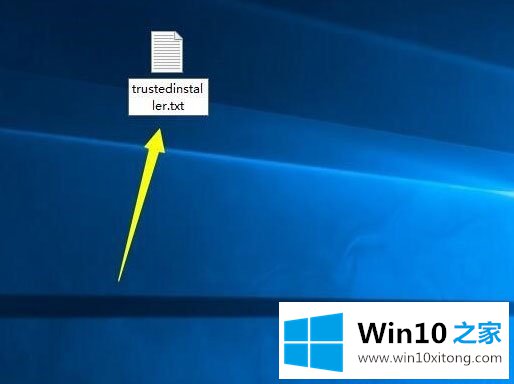 Win10系统怎么获取trustedinstaller权限的修复对策