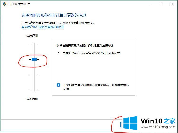 Win10提示无法使用内置管理员账户打开Edge的完全解决办法