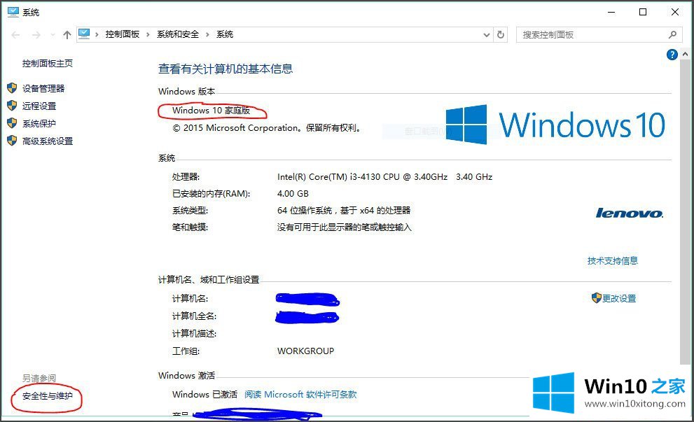 Win10提示无法使用内置管理员账户打开Edge的完全解决办法