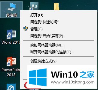 Win10提示无法使用内置管理员账户打开Edge的完全解决办法