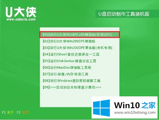 win10原版系统怎么安装的具体处理技巧