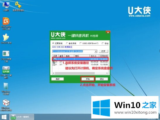 win10原版系统怎么安装的具体处理技巧