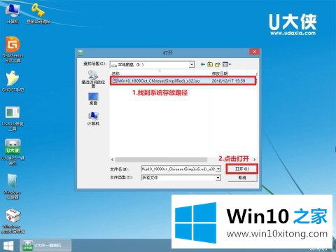 win10原版系统怎么安装的具体处理技巧