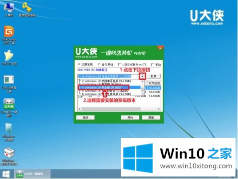 win10原版系统怎么安装的具体处理技巧