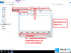 技术解读win10原版系统怎么安装的具体处理技巧