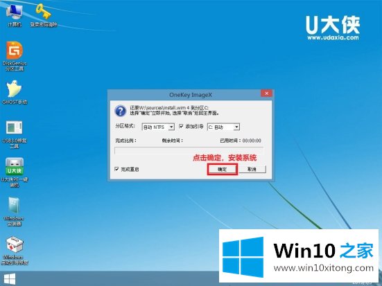 win10原版系统怎么安装的具体处理技巧