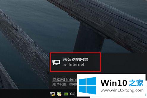 win10系统台式电脑怎么连接宽带网络的具体操作本领