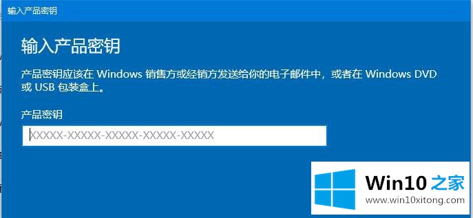 Win10系统密钥过期的完全解决教程