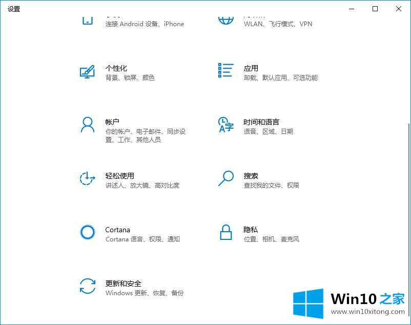 Win10系统密钥过期的完全解决教程