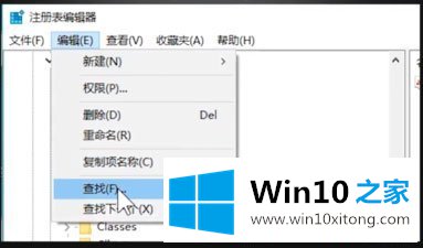 Win10专业版开机出现“Runtime Error”错误的完全操作办法