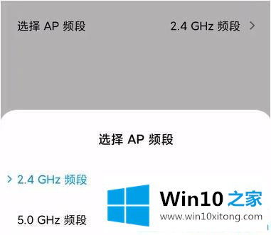 win10笔记本无线网搜不到手机热点的操作本领