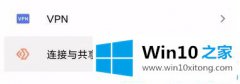 关于教您win10笔记本无线网搜不到手机热点的操作本领