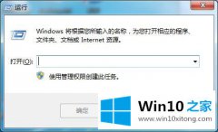 编辑传授Win7专业版怎样删除开始菜单用户文件夹的完全解决措施