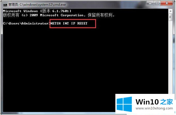 win10系统网络出现黄三角感叹号的解决形式