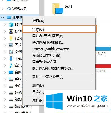 win10系统网络出现黄三角感叹号的解决形式