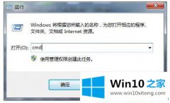 小编详解win10系统网络出现黄三角感叹号的解决形式