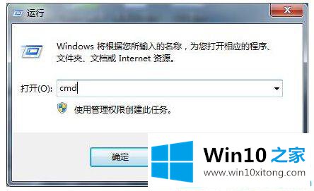 win10系统网络出现黄三角感叹号的解决形式