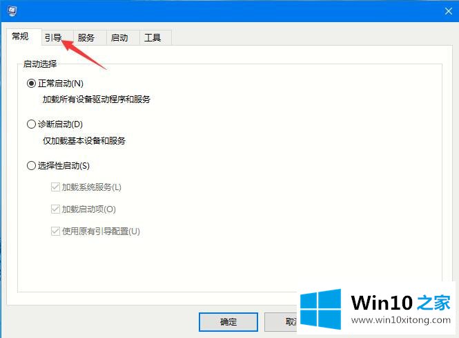 Win10系统如何进入安全模式的详细处理措施