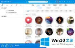 老鸟告诉您win10音频怎么转换mp3格式的完全解决手段