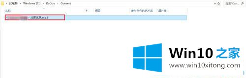 win10音频怎么转换mp3格式的完全解决手段