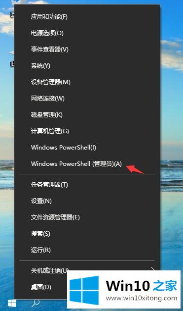 Win10 2004如何查看共享文件的具体处理对策