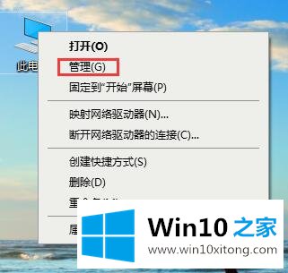 Win10 2004如何查看共享文件的具体处理对策